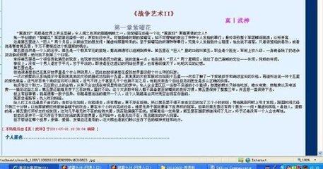 芭乐香蕉苹果草莓丝瓜绿巨人